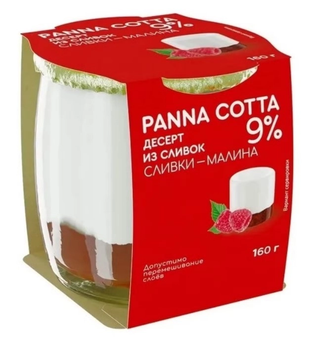 Десерт Panna Сotta Молочный продукт из сливок Сливки-Малина с мдж 9% 160 г
