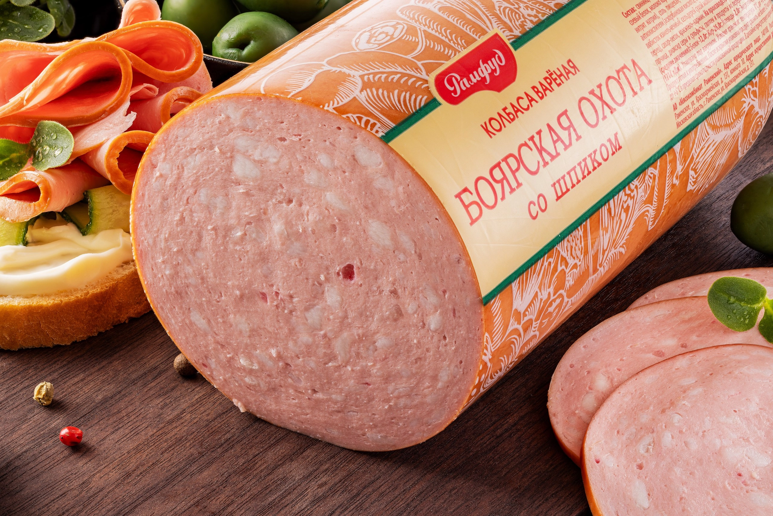 Колбаса Рамфуд Боярская охота со шпиком вареная