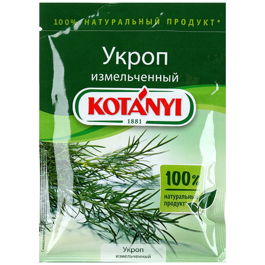 Приправа Укроп Kotanyi измельченный 11 г