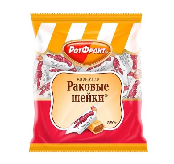Карамель РотФронт Раковые Шейки 250 г