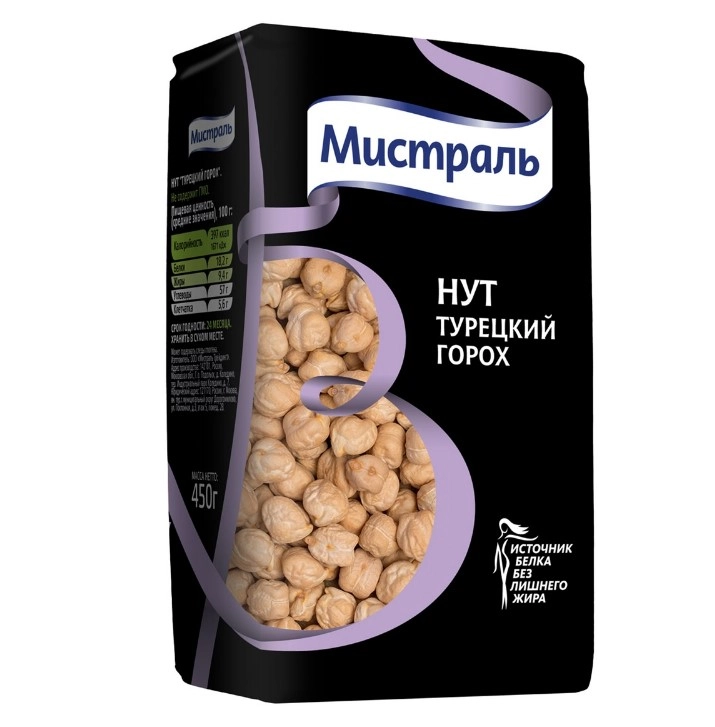 Нут Мистраль для хумуса и восточной кухни 450 г