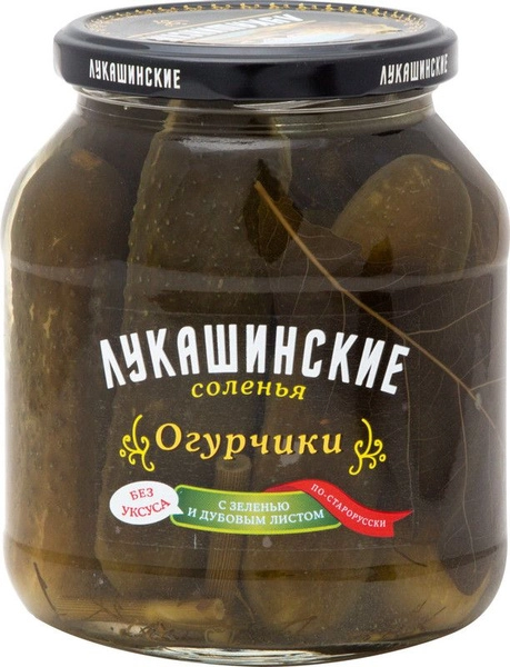 Огурчики Лукашинские закуски соленые По-старорусски с дубовым листом 670 г