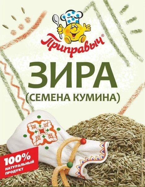 Приправа Приправыч Зира палочки 10 г