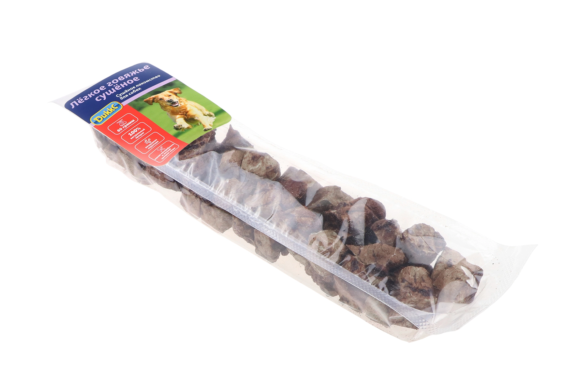 Легкое говяжье сушеное 60 г