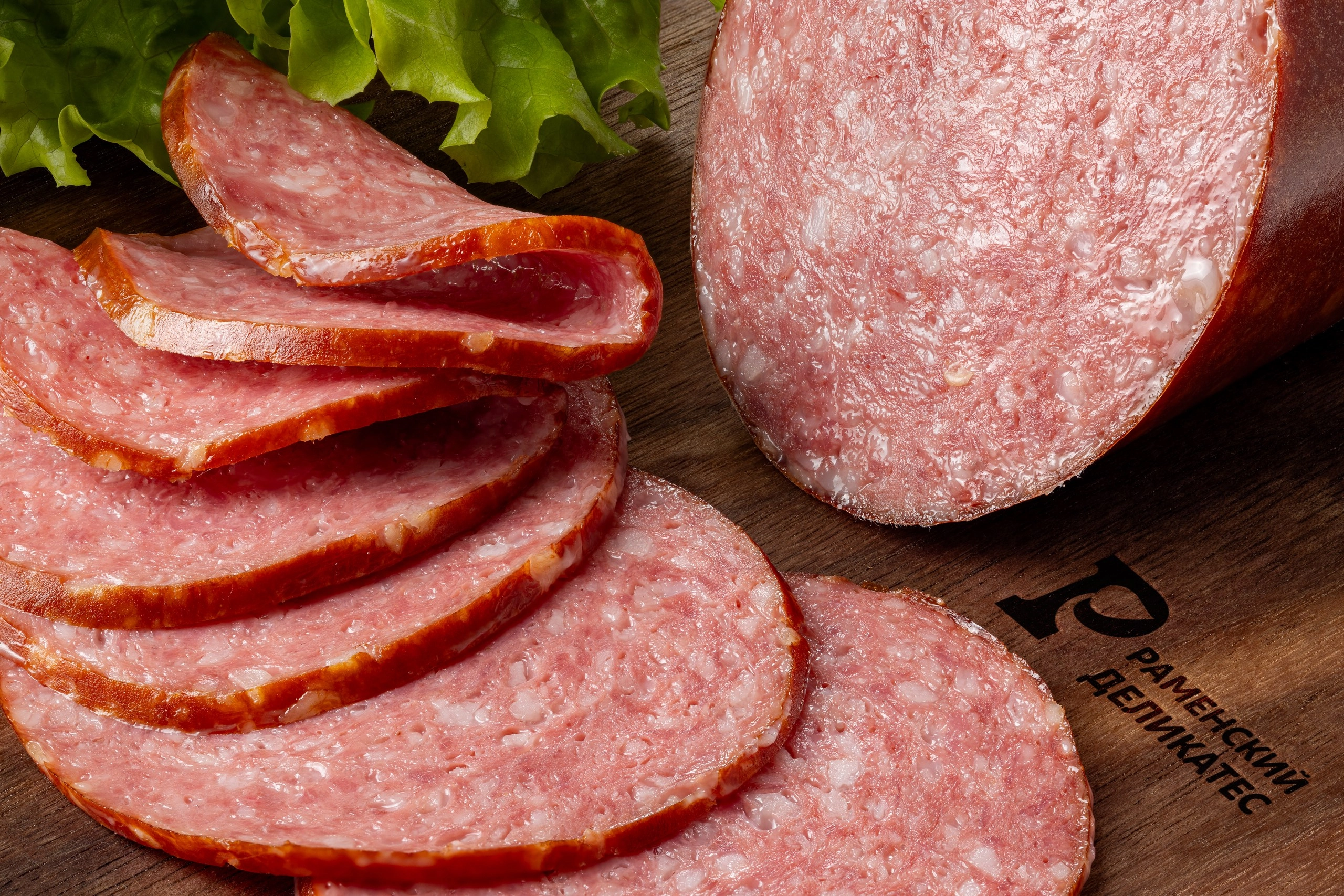 Колбаса Сервелат варено-копченый ГОСТ ~ 350 г