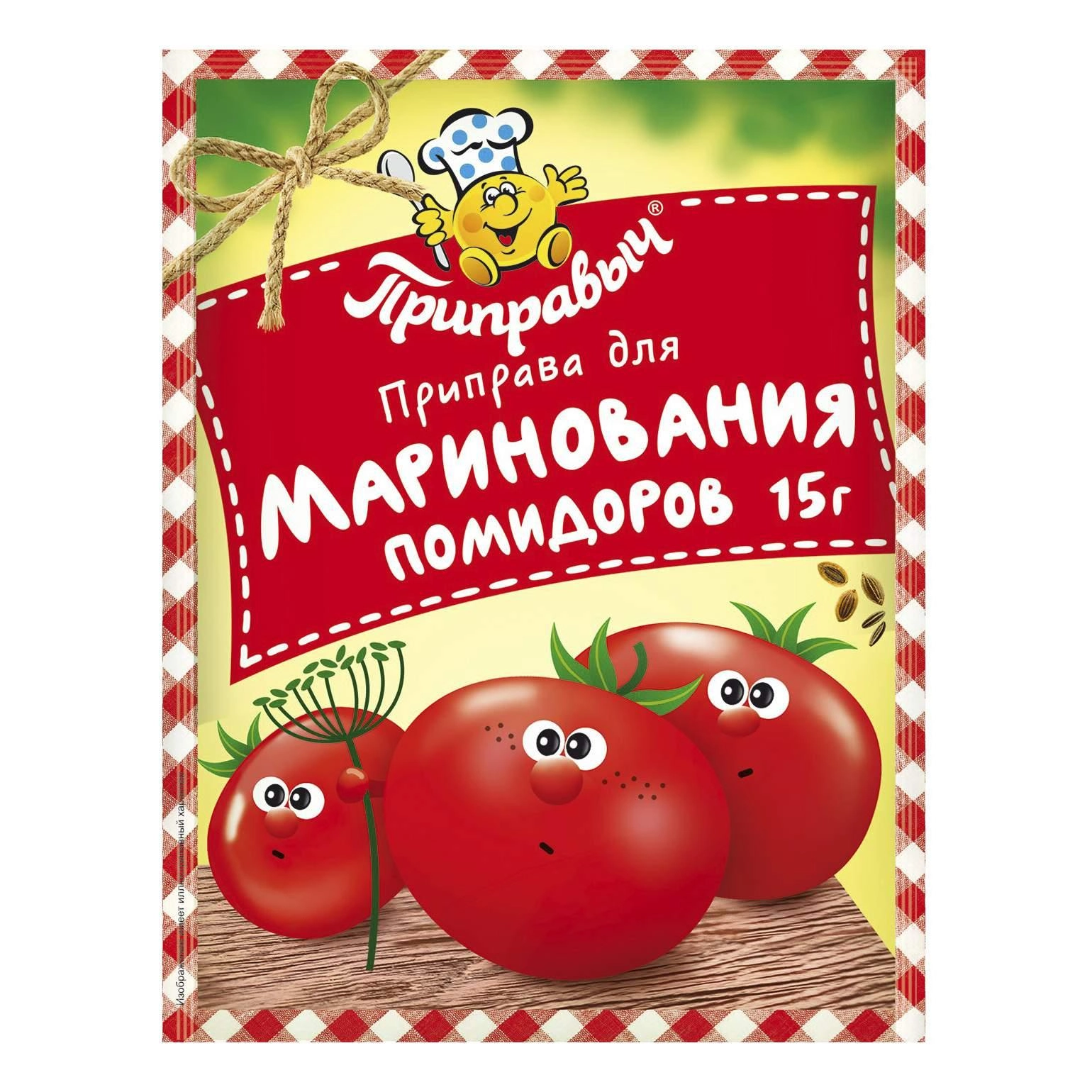 Приправа Приправыч для маринования помидоров 15 г