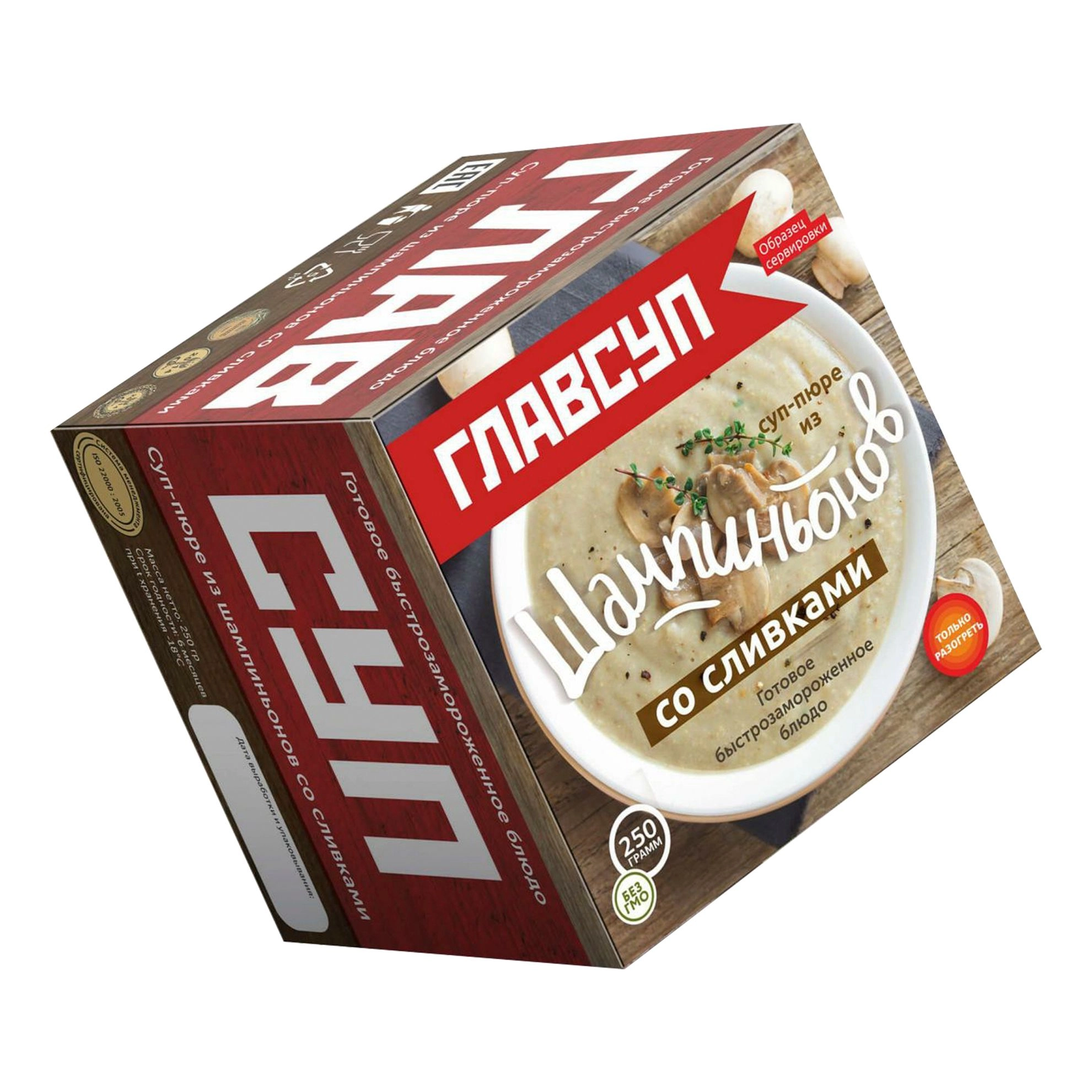 Суп-пюре Главсуп из шампиньонов со сливками замороженный 250 г