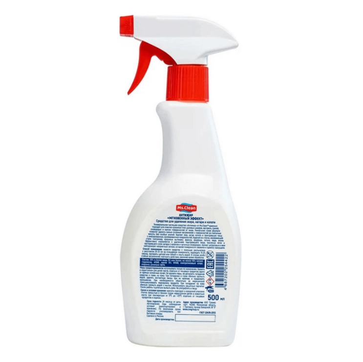 Средство для удаления жира нагара и копоти АНТИЖИР 500 мл