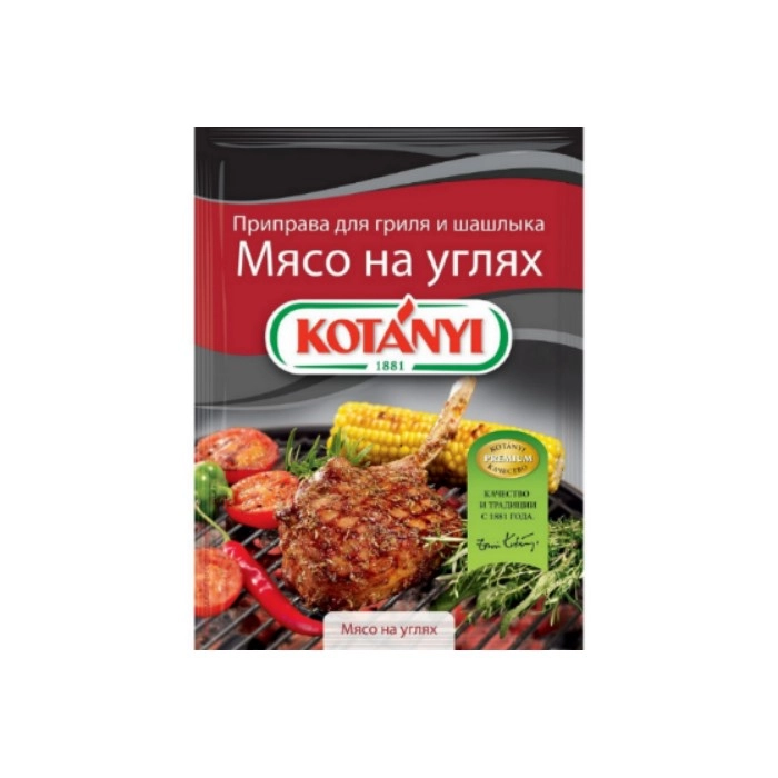 Приправа Kotanyi для гриля и шашлыка Мясо на углях 30 г