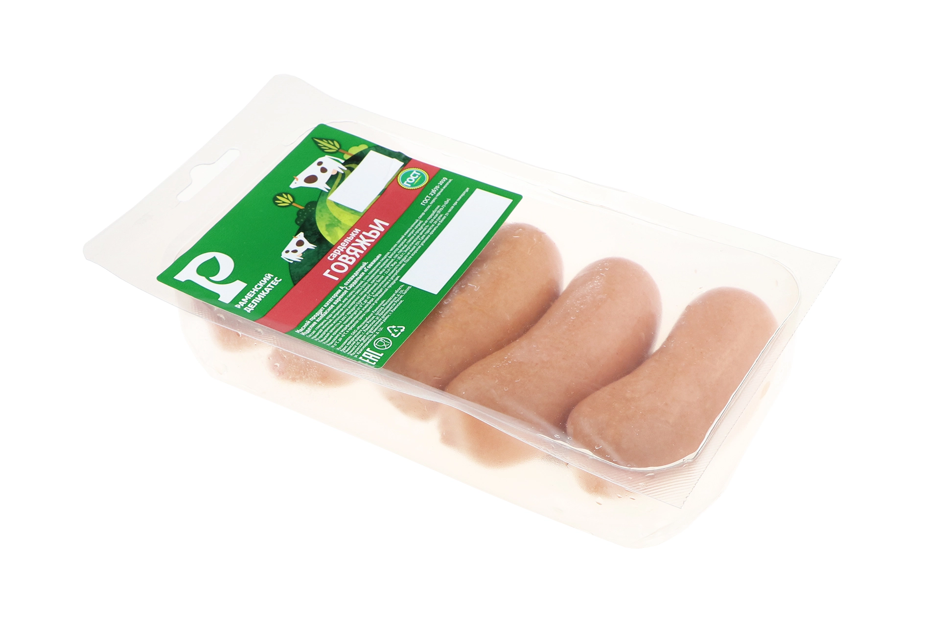 Сардельки Говяжьи ГОСТ 500 г