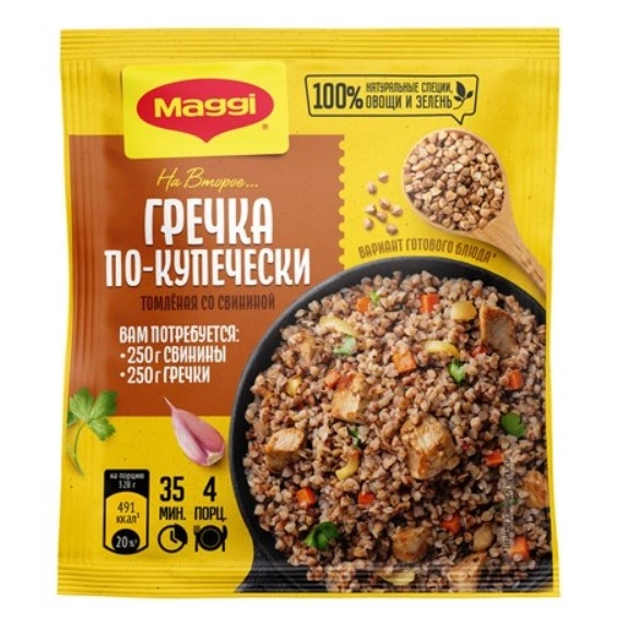 Смесь Магги на второе для гречки по-купечески 41 г