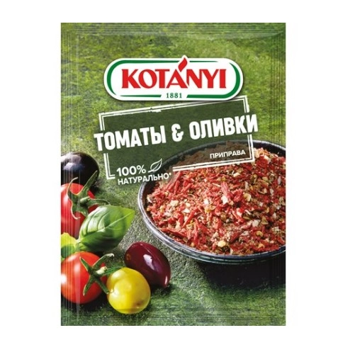 Приправа Kotanyi Томаты и Оливки 20 г