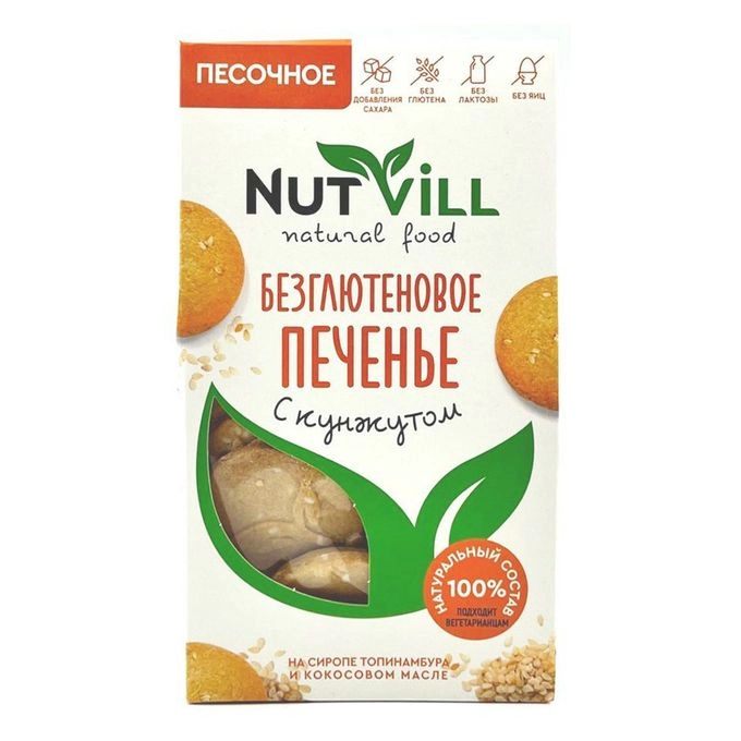 Печенье NutVill песочное с Кунжутом без сахара и глютена 100 г