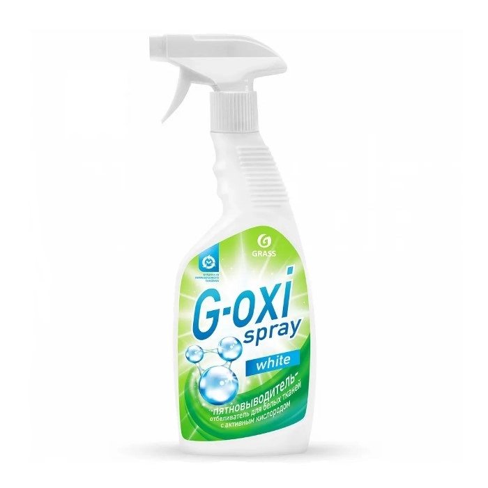 Пятновыводитель-отбеливатель G-oxi spray 600 мл