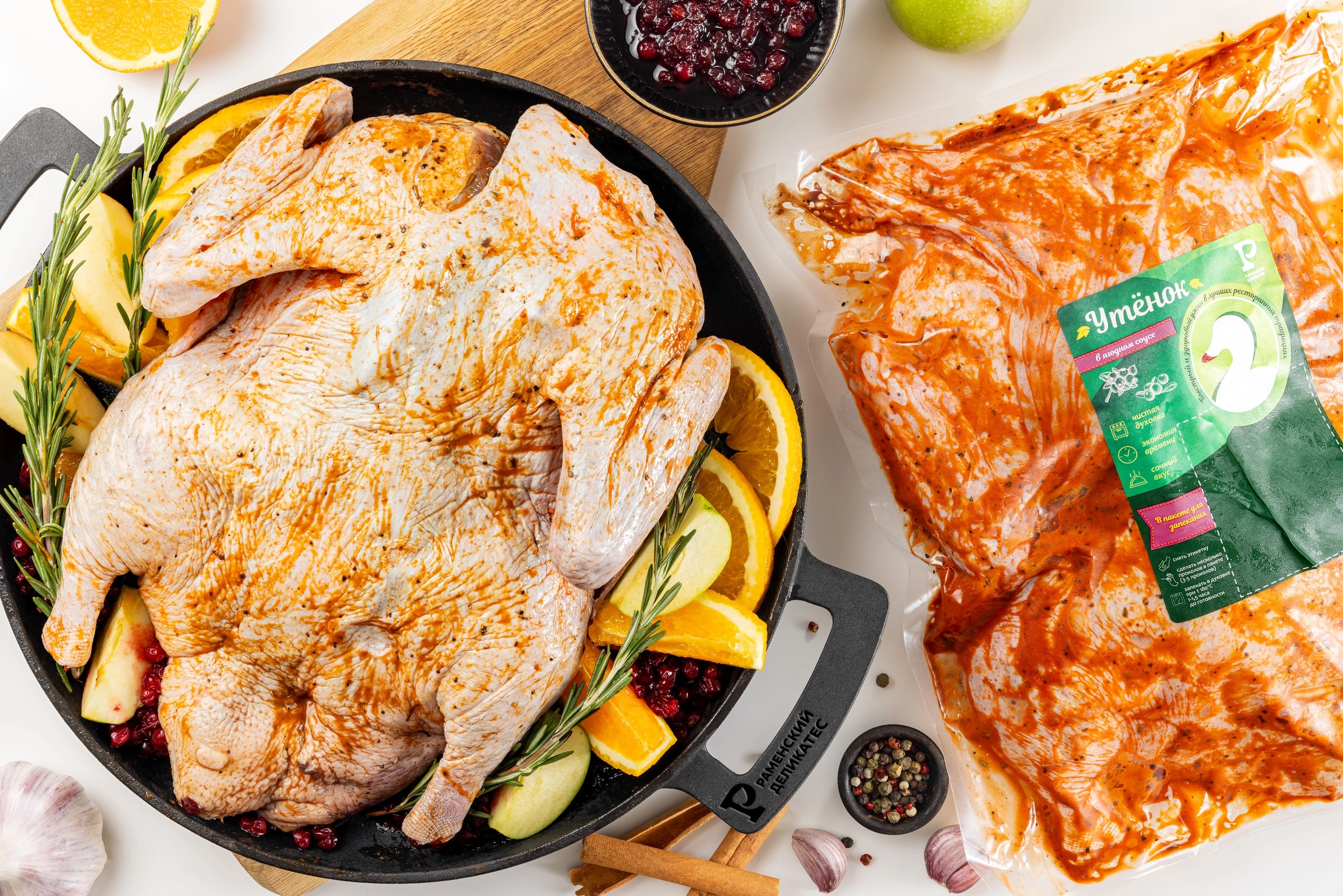 Утенок в ягодном соусе охлажденный