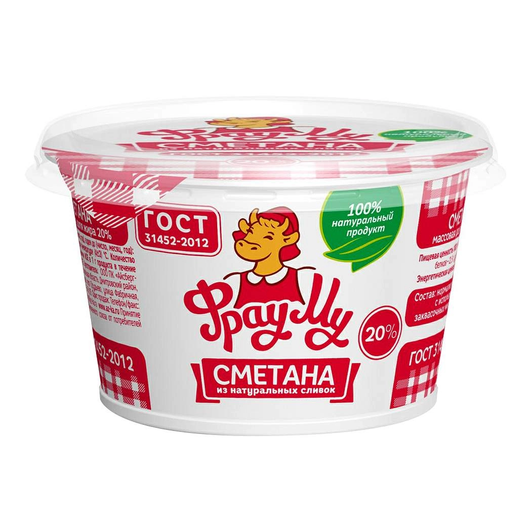 Сметана Фрау Му 20% 180 г