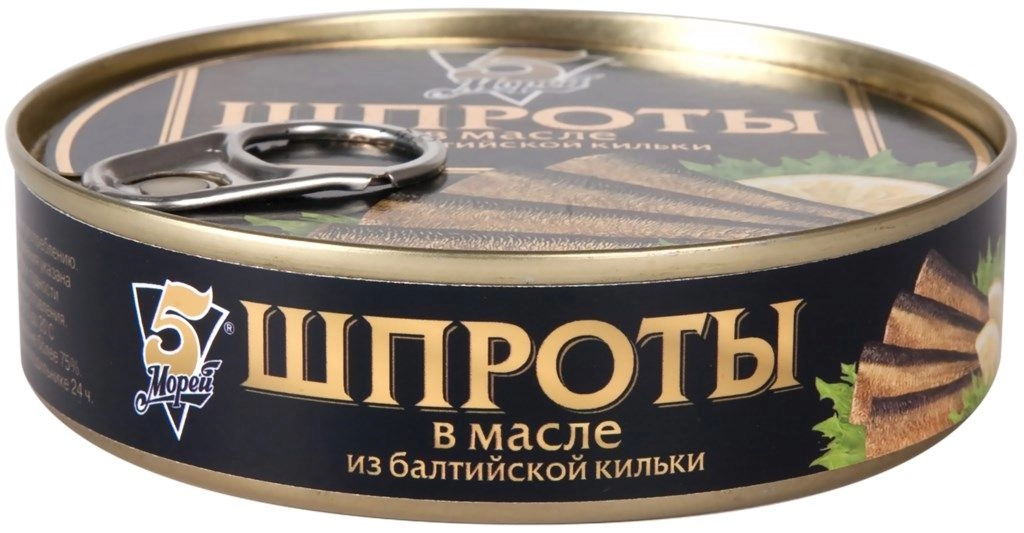 Шпроты 5 Морей в масле 160 г
