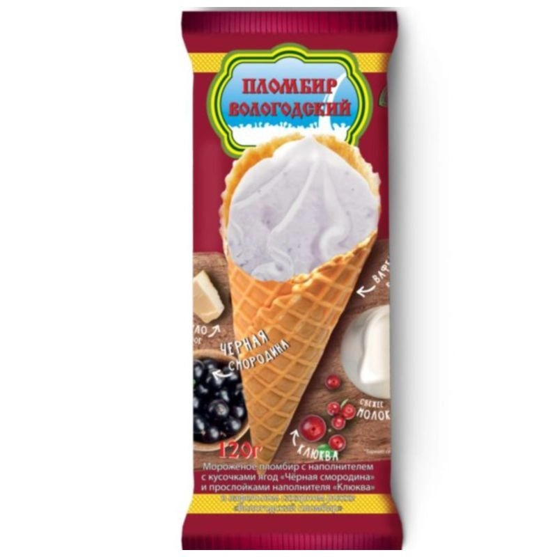 Мороженое Вологодский пломбир Пломбир с кусочками ягод Черная смородина и Клюква в сахарном рожке 120 г